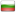 Bulgarian